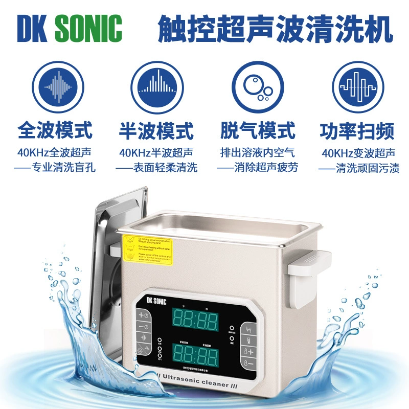 Недавно модернизированная ультразвуковая чистящая машина с переменной волной, дегазацией, частотой обхода, сенсорным экраном, университетская лаборатория, научные исследования