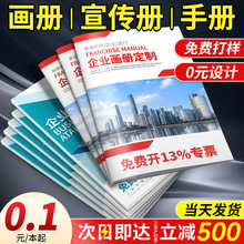 ����ӡˢ��I�����Զ��ƹ�˾��퓺���aƷ�փ��f����������Ƭ����