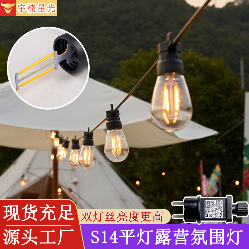 LED Bulb Decorative Light String Outdoor Waterproof Camping Tent Sky Curtain S14 Marquee G50 Light String E27 Color Light String