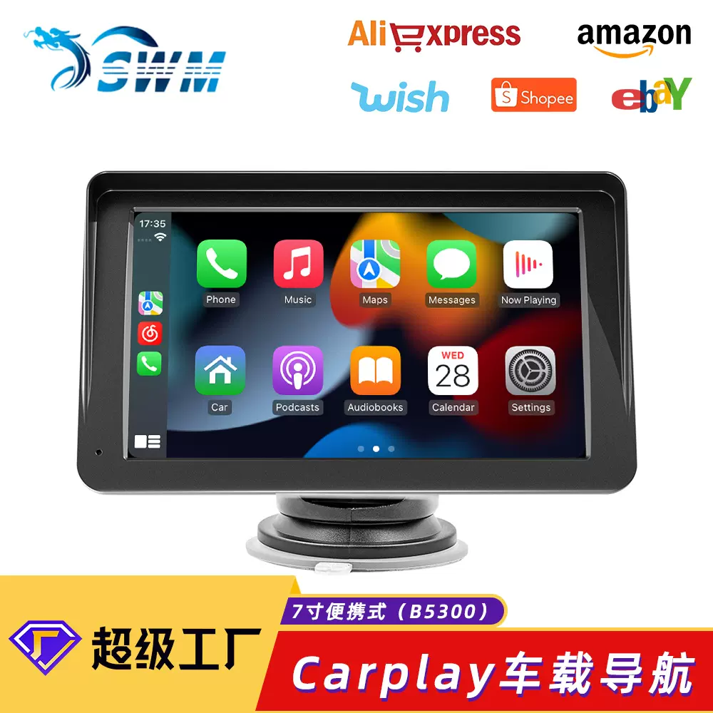 跨境7寸无线carplay便携式车载蓝牙MP5 高清倒车后视PND汽车导航