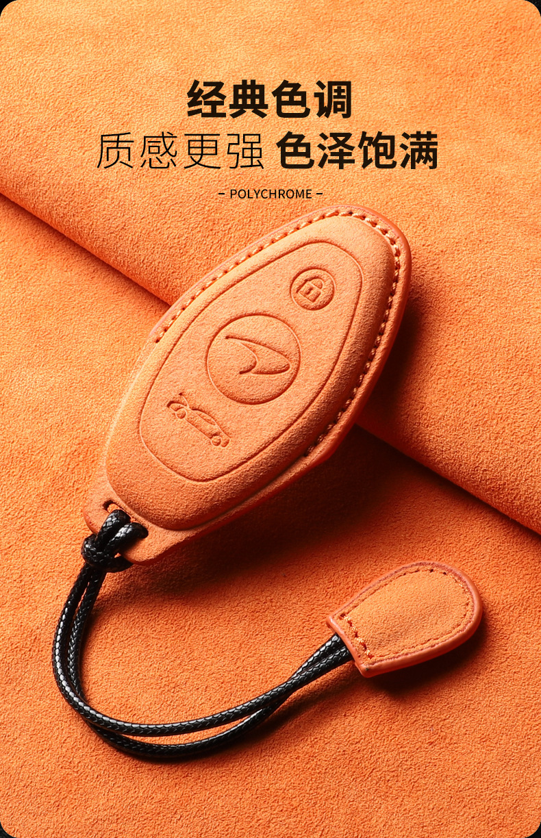 Suitable for Mclaren Gt Keychain 600Lt Full Shell 540C Suede Keychain