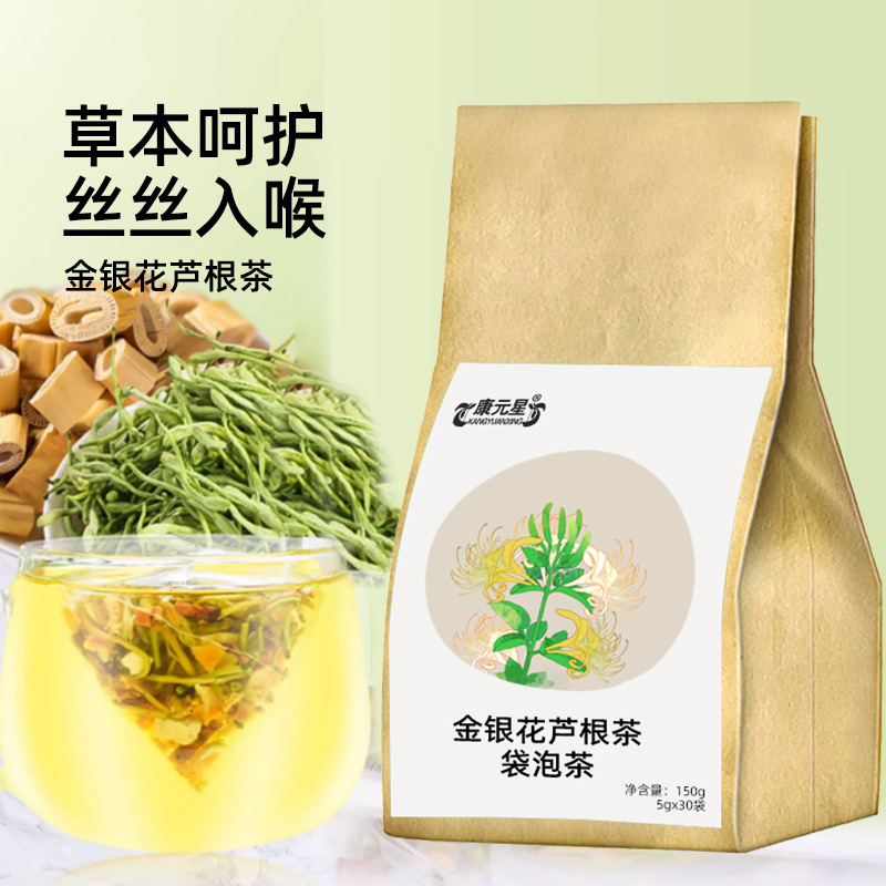 金银花芦根茶袋泡茶贴牌定制加工 袋泡茶代用茶oem代加工源头厂家