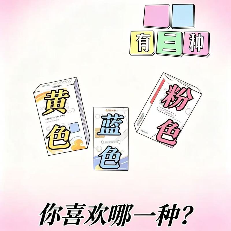 Purely Manly Style Jelly Treats, a Box of Seven Pieces in Four Flavors [for Those Who Are Not Afraid of Hard Work], Everyone Knows What It's about