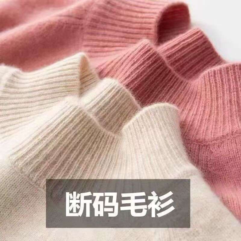 2025 Clearance Sale Women's Thin Half-High Collar Loose Spring and Autumn Base Short Knit Sweater