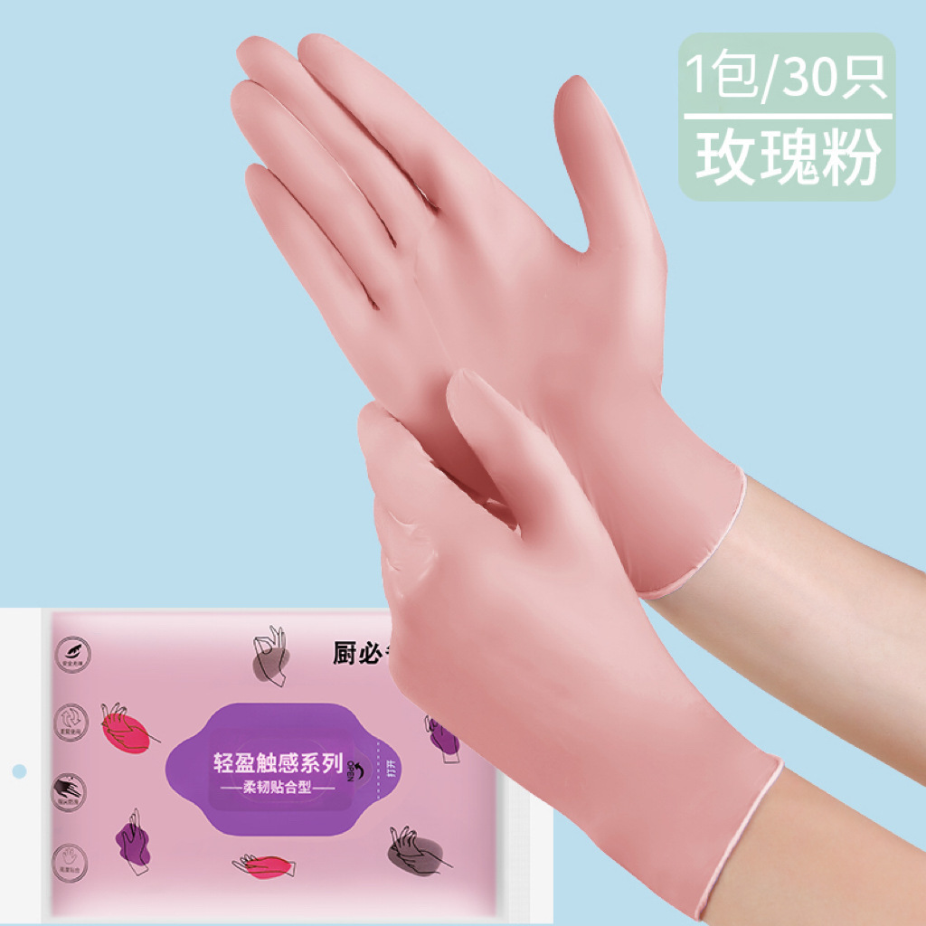 Guantes de nitrilo desechables de grado alimenticio lavado de platos a prueba de aceite a prueba de agua a prueba de desgaste guantes de goma domésticos especiales