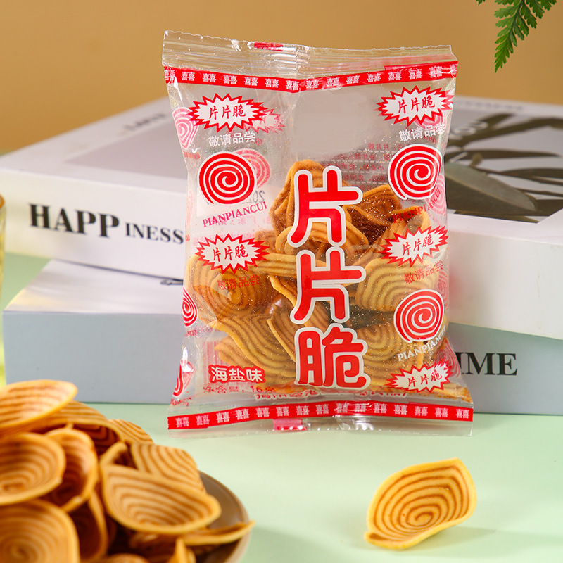猫耳レトロな間食軽食猫耳ショートニングネット赤爆金箱レジャー食品16g追劇が食いしん坊になった