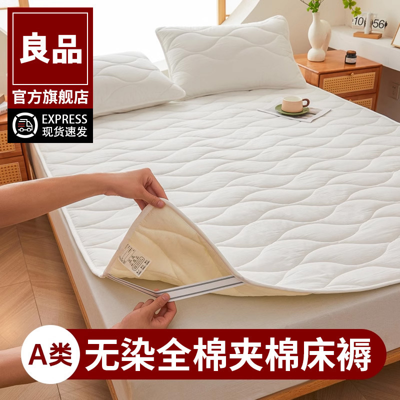 Xinjiang Pure Cotton Thin Mattress, High-Quality, Non-Slip, Washable, All-Cotton Quilted Bed Pad for Dormitory Students