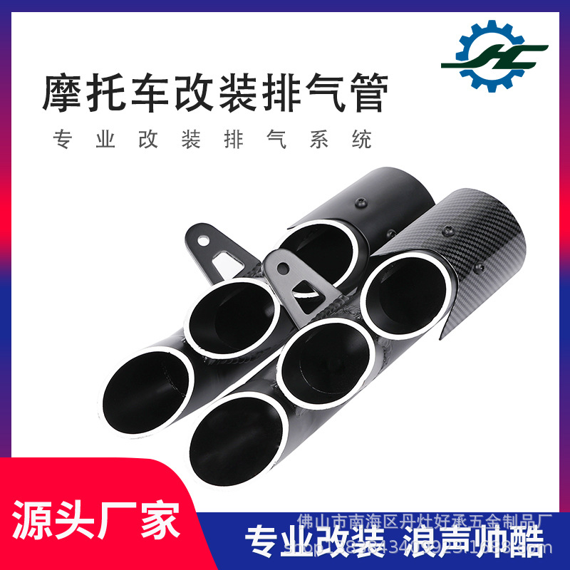 厂家直供TOCE排气管 川崎摩托车改装Z1000SC排气管