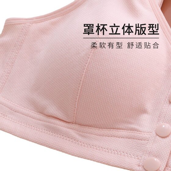Zhangyan mom comfortable bra cotton modal breathable front buckle bra without steel ring plus size vest fixed chest pad