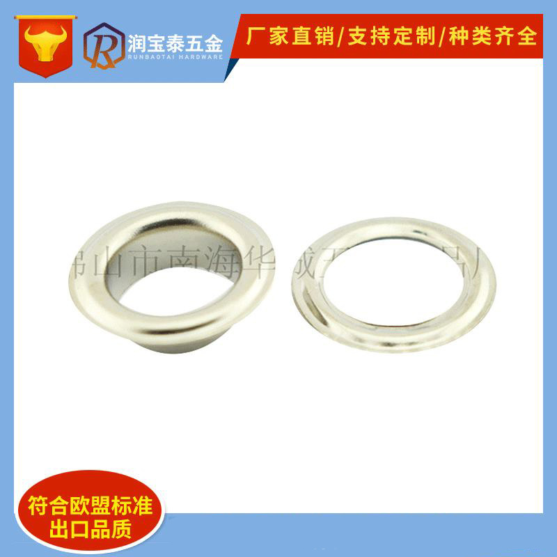 厂家直销广告扣眼 广告布喷绘布扣眼 圆形金属批发有脚纽扣