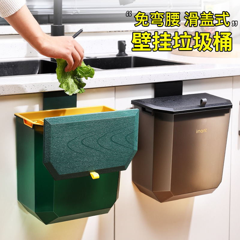 Kitchen Trash Bin Wall-mounted Household Toilet Toilet Living Room Bathroom Wall-mounted Waste Bin with Lid Hanging Storage Bucket