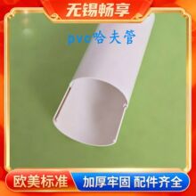 ��Ƭʽ�����ܹ����PVC������ȼ��|���ܱ��o��ȼ��ܵ��������o