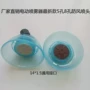大雾新款手摇电动喷头