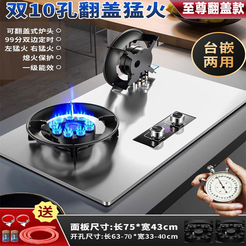 花ハイパワーガスストーブダブルストーブ家庭用天然ガス卓上液化ガス埋め込み強力な火災省エネガスストーブ|undefined