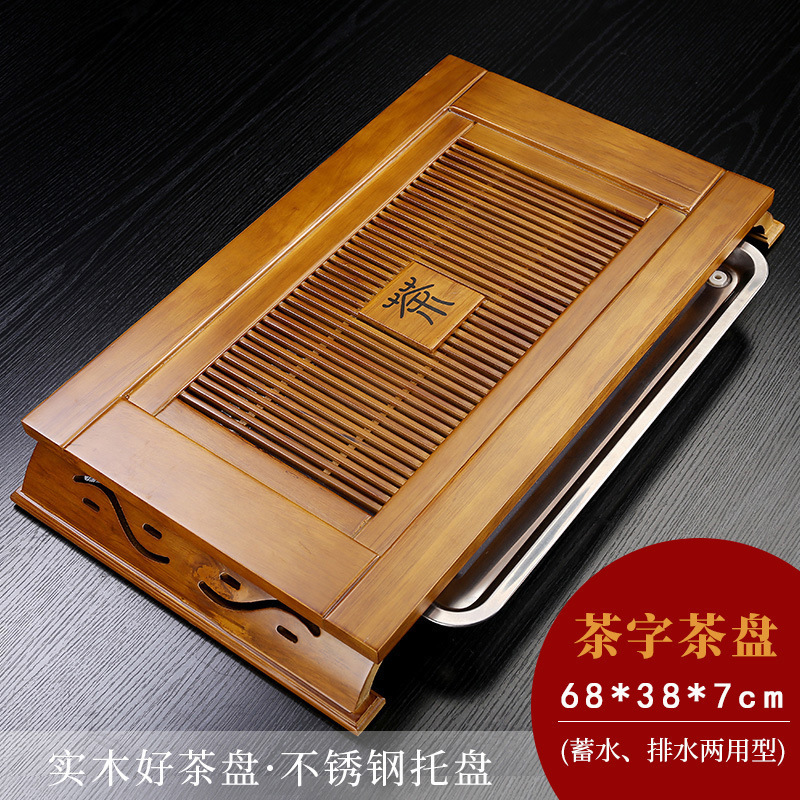 原木实木茶台茶具茶盘实木功夫家用茶海抽屉式排水茶池简约格调|undefined