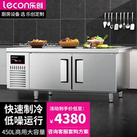 炊事设备;保鲜冷藏设备;肉品加工设备