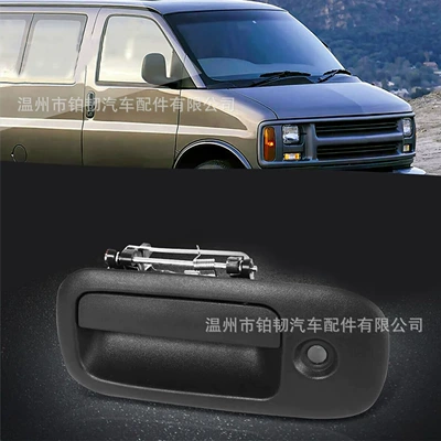 Door Handle Exterior – Armrest, handle, handle