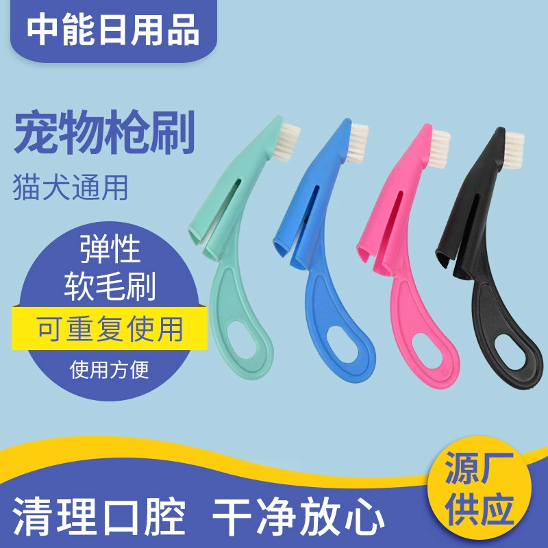 Новый кошка собака палец Набор щеток чистка зубов Уход за полостью рта зоотовары пистолет Щетка зубная щетка для домашних животных
