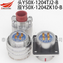 ��|ʽ���ղ��^��4оY50X-1204TJ6 ZK11 TJ4 ZJ11 TK4 TK5 TJ5