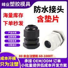 lϷˮ|^ܷ⴩̶ˮBmPA66h