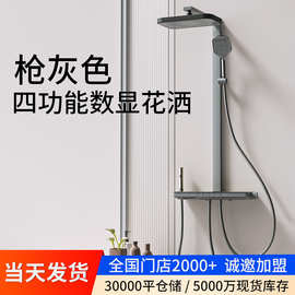 老铜匠花洒全套一整套浴室卫生间钢琴键氛围灯全铜淋浴花洒套装