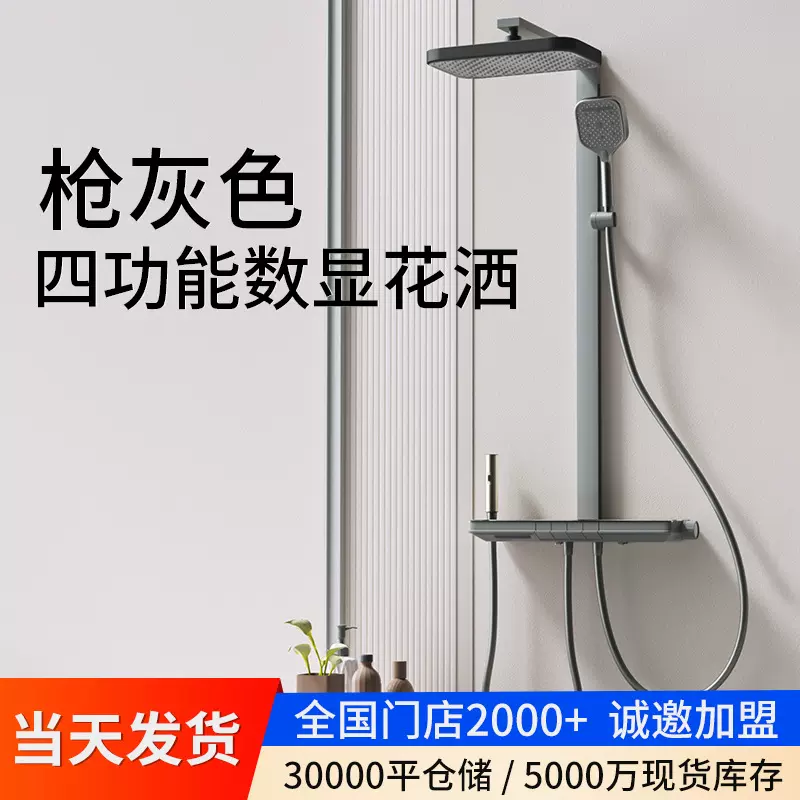 老铜匠花洒全套一整套浴室卫生间钢琴键氛围灯全铜淋浴花洒套装