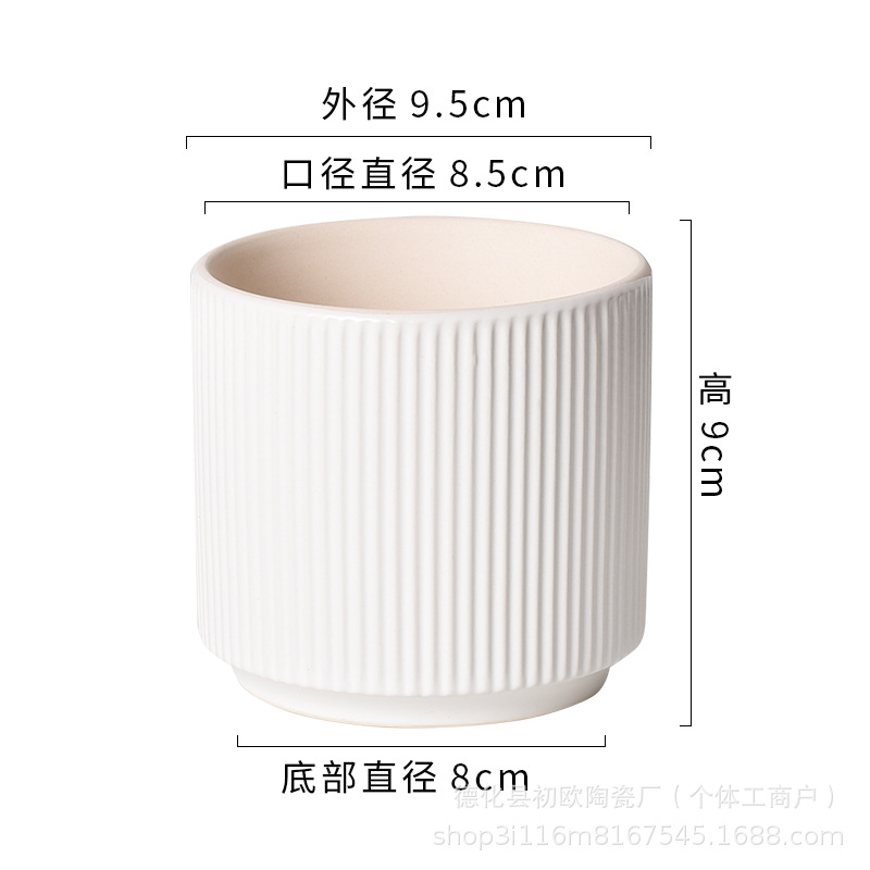 9688 미디엄 화이트