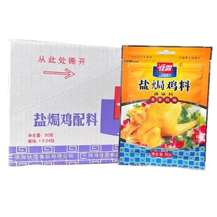 �����]�������}�h�u��50g*24��/�� �ͼ��Lζ�}�h�u��ɳ���u����