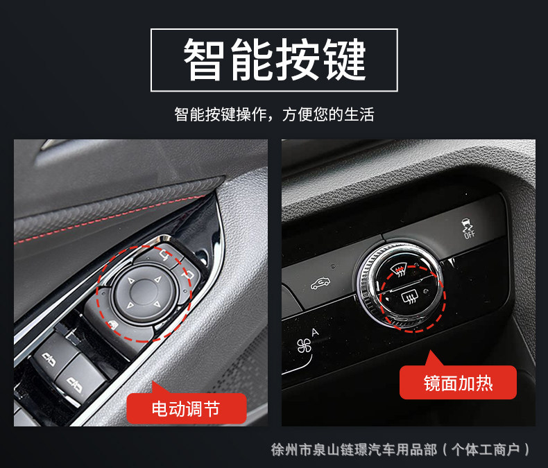 Suitable for Chevrolet Orlando Series 16-22 Models, Rearview Mirror Assembly, Exterior Left and Right Side Mirrors, Reflectors