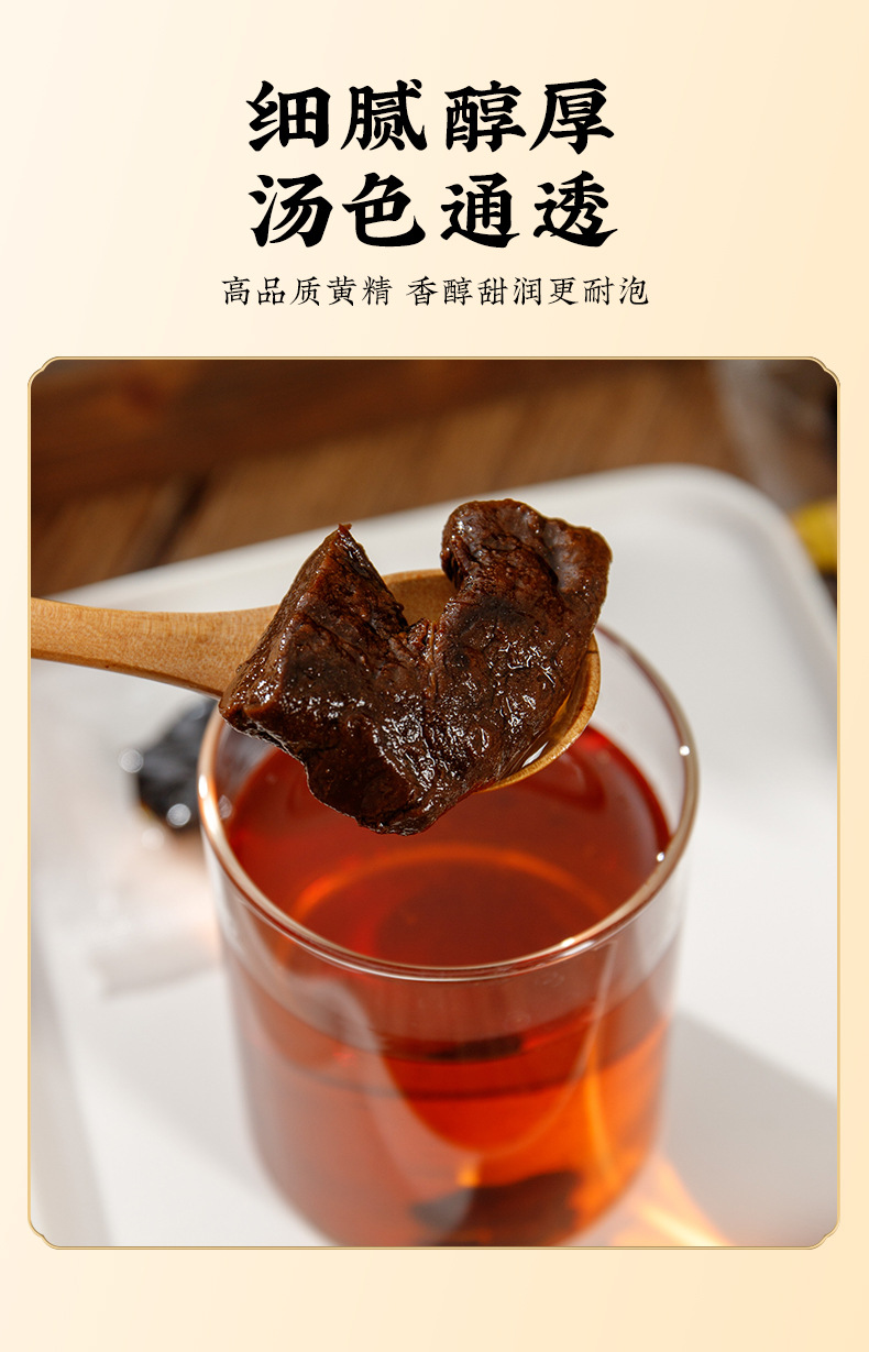 Nine-Steam Nine-Sun Huang Jing (Polygonatum sibiricum) — 100g Jar, Traditional Nine-Processed Herbal Paste in use