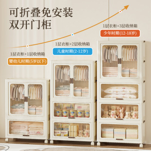 Storage Cabinet Foldableable Kidsren's Wardrobe Clothes Storage Cabinet Multi-Layer Installation-Free Wheeled Household Snack Storage Cabinet