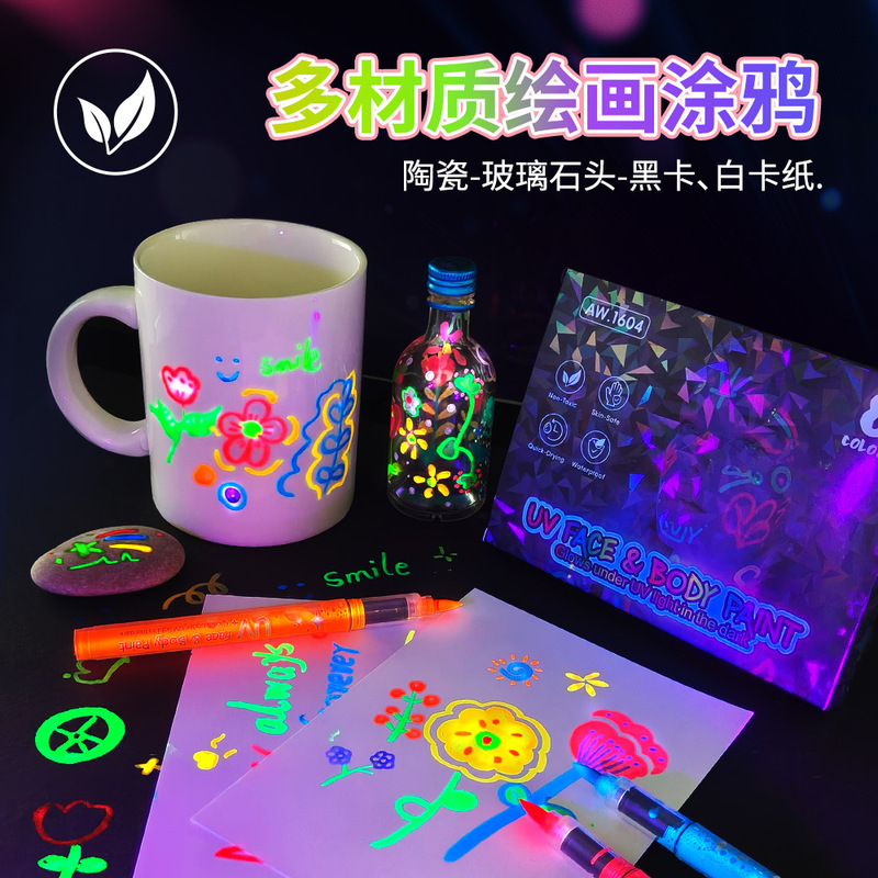 单支人体彩绘夜光笔艺术涂鸦签名笔荧光笔发亮涂鸦布绘笔uv灯笔|undefined