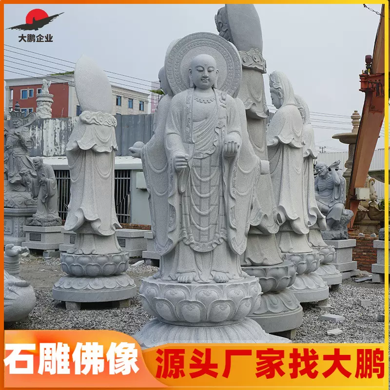 厂家汉白玉佛像神像石雕地藏王观音菩萨寺院广场景观摆件