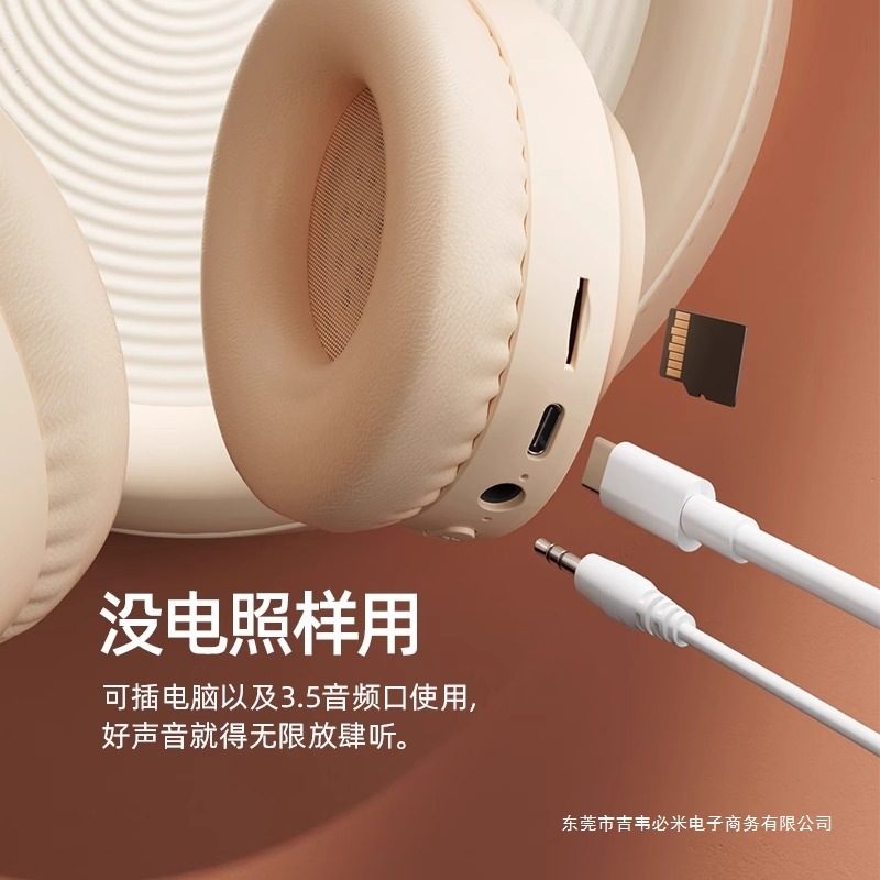 公式本物のヘッドマウント Bluetooth ヘッドセット 2025 新しい重低音ノイズリダクションゲーム、マイク通話付き、超長いバッテリー寿命|undefined
