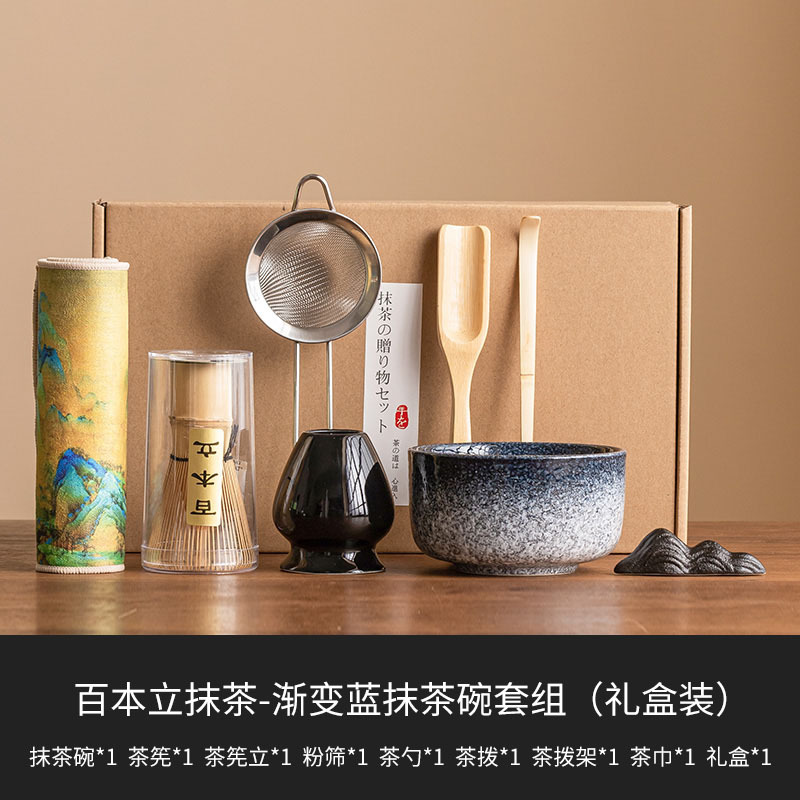 Fábrica Baibenli tazón de matcha tazón de té taza de matcha tazón de polvo de matcha mezclador utensilios de té herramientas de matcha