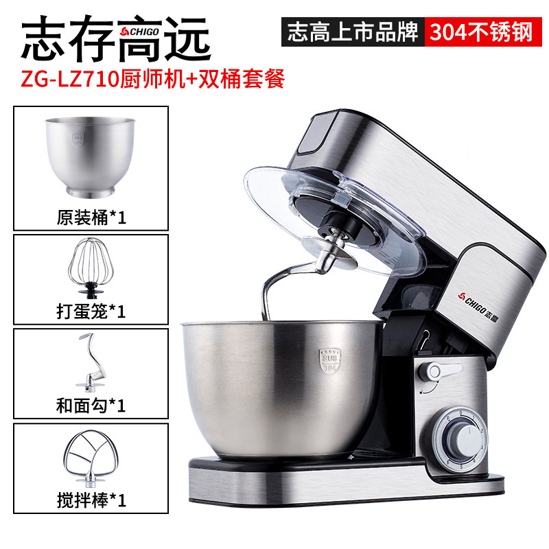 志高ステンレス料理人機家庭用小型商用練り麺全自動和麺機多機能泡立て器クリーム|undefined
