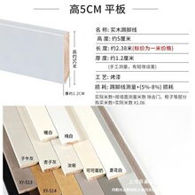 ���_������ľ���_��10���W����ƽ��׼��ڹ��ֵذ�54���W����6cm