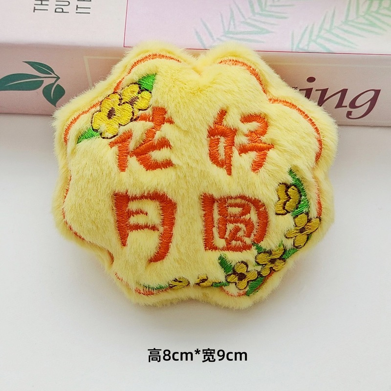 原创卡通国风元素中秋公仔胸针配饰 毛绒玩偶月饼造型好寓意挂饰|undefined
