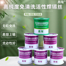 ���Ը߼��ȟo�U���a�z0.60.8mm������о�a��������ϴ�͜����U���a