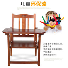 儿童餐椅实木婴儿餐桌椅子靠背椅宝宝椅座椅小凳子工厂供应链批发