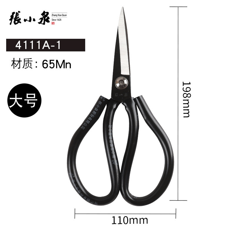 正規品張小泉SK5ハサミ7111工業級超鋭利鶏殺魚家庭用皮革裁縫ハサミ|undefined