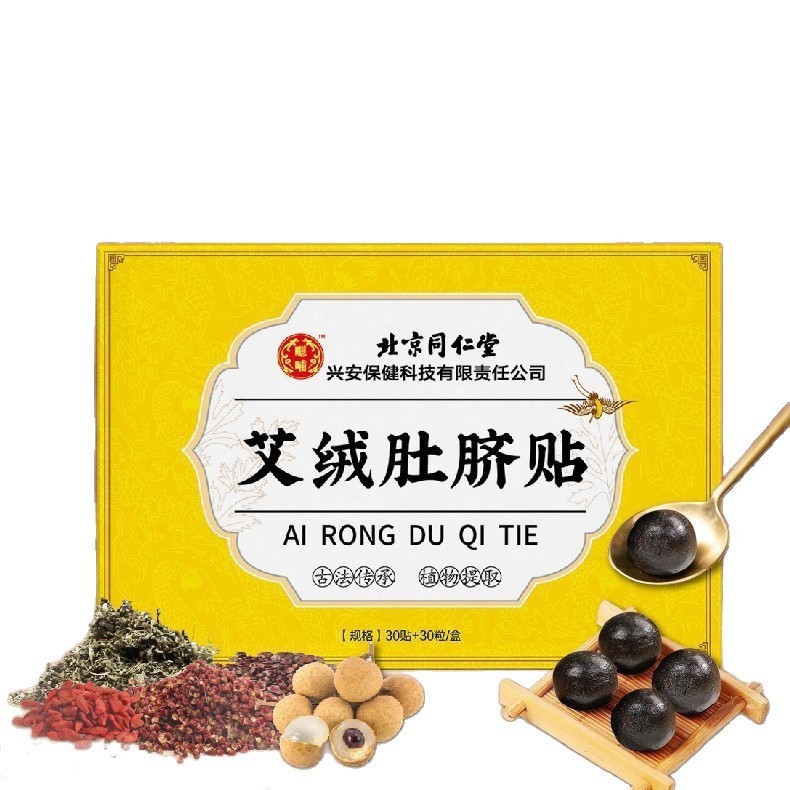 Beitong cosméticos moxibustión cálida de moxibustión casera flor de moxibustión