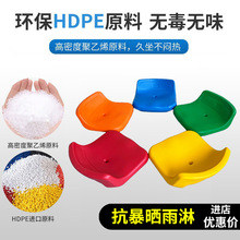 看台座椅体育场中空吹塑座椅塑料剧场礼堂椅户外固定阶梯看台座椅
