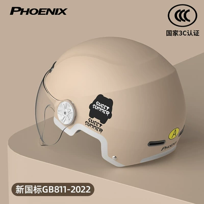 Tk02 Phoenix 3C Certified Electric Vehicle Helmet Adult All-Season Universal Battery Motorcycle Helmet Summer Half Helmet (Motorcycle Safety Supplies) - 3c-mocha-flesh-color-hd-short-lens-new-national-standard-class-a
