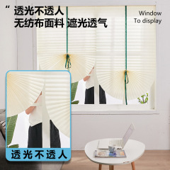 2F窗簾遮陽簾自粘百褶簾臥室家用隱私簾簡約免打孔遮光簾絲帶簾