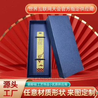 黄铜书签古典中国风学校学生毕业纪念品礼物镂空文创金属书签定制