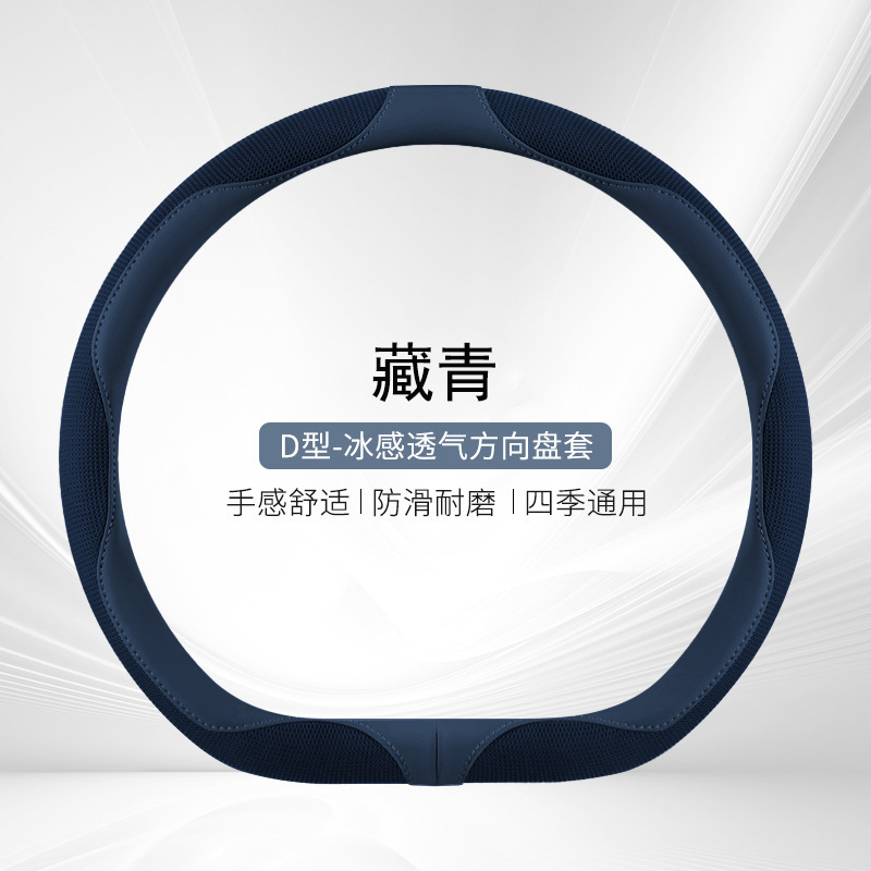 多色耐磨耗四季通用自動車のカバーをつなぎ合わせます。|undefined