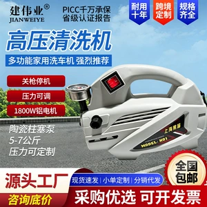 Jianweiye kiçik avtomobil yuma maşını, yüksək güclü, məişət və kommersiya