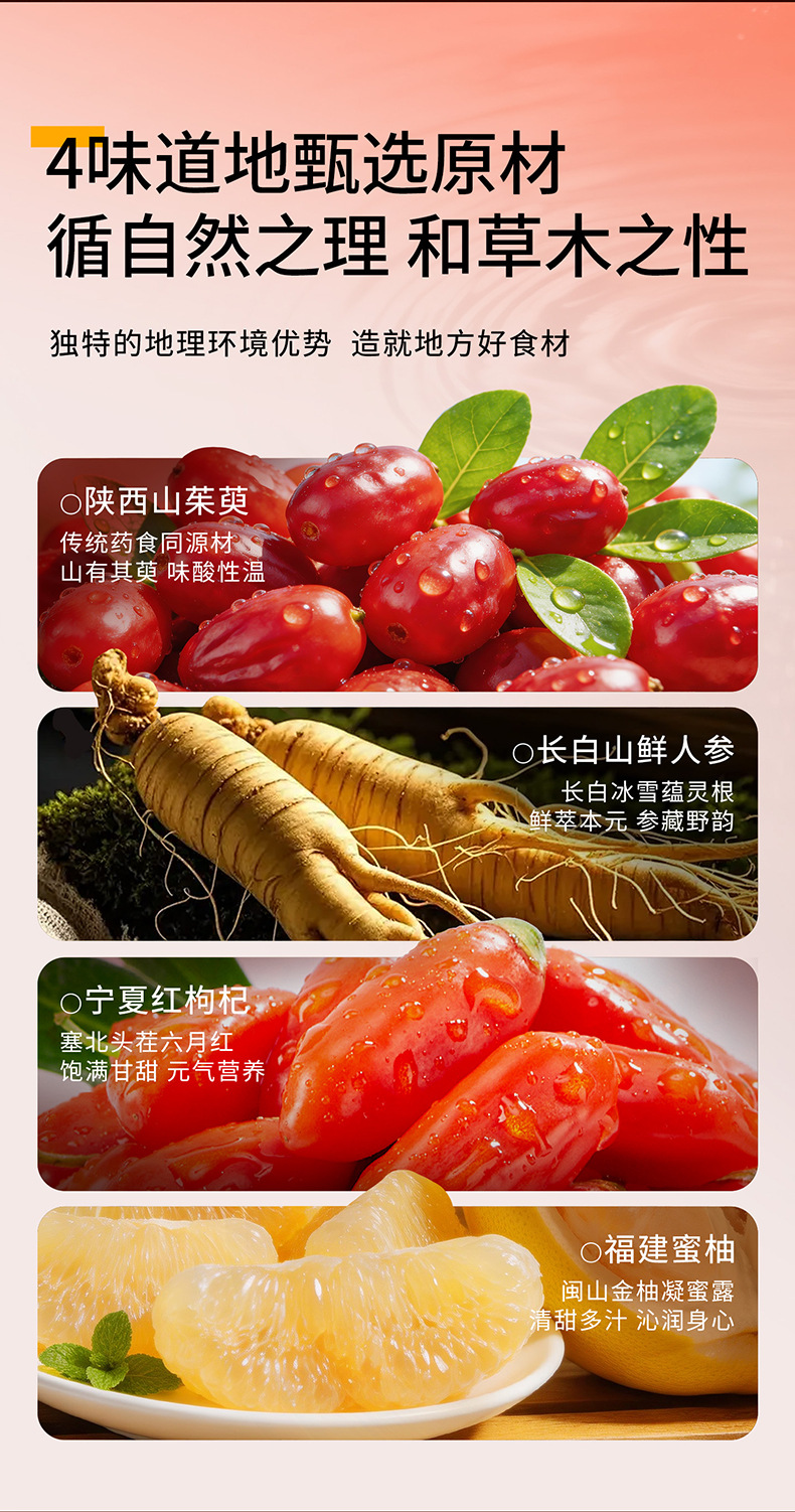 Cornus and Goji Berry Original Juice Drink 1800ml 60 Sachets Ready to Drink key features