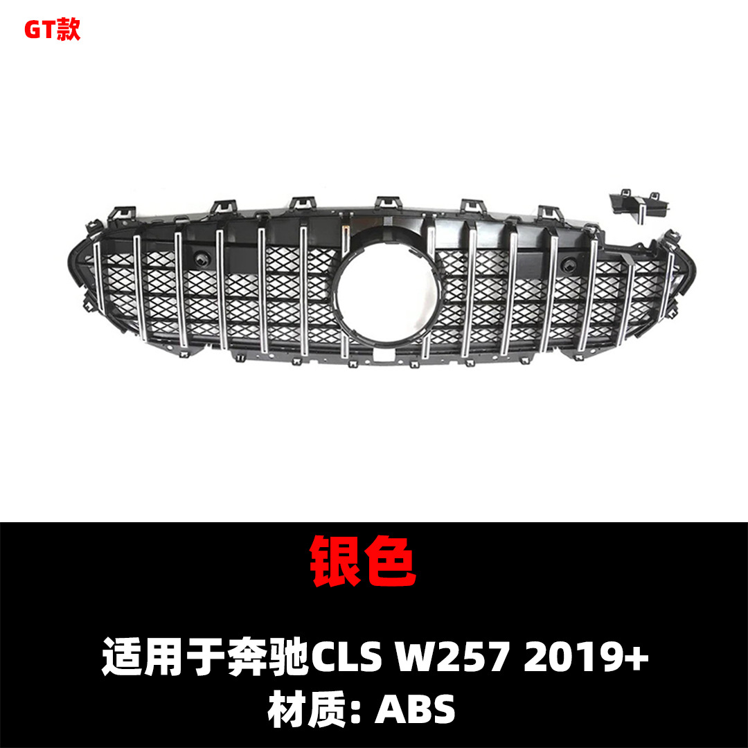 Suitable for 2019+ Mercedes-Benz Clsw257 C257 Modified Gt Starry Sky Front Bumper Grille Original Car Abs